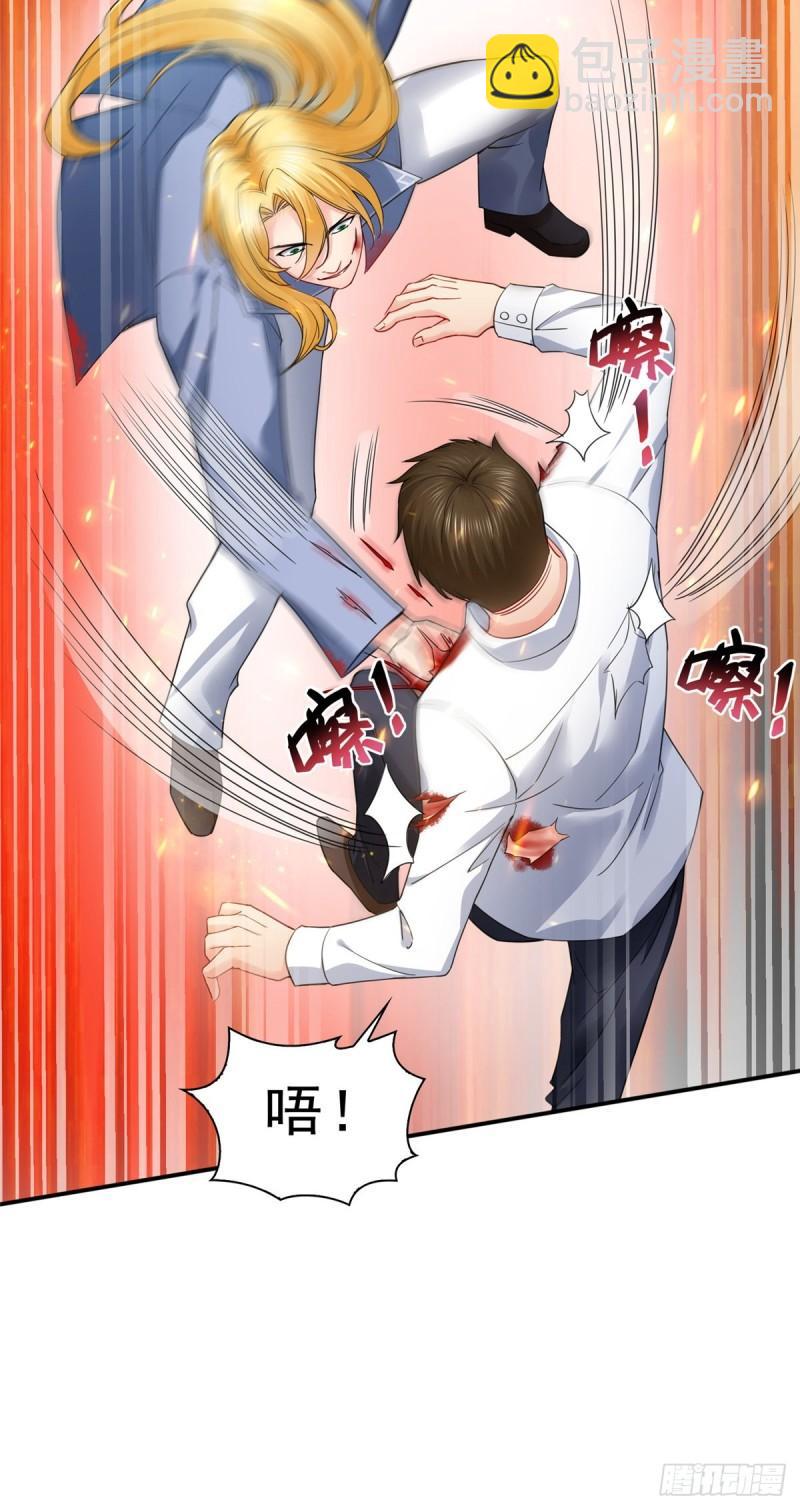 第一百零三话  神秘援声-第104话