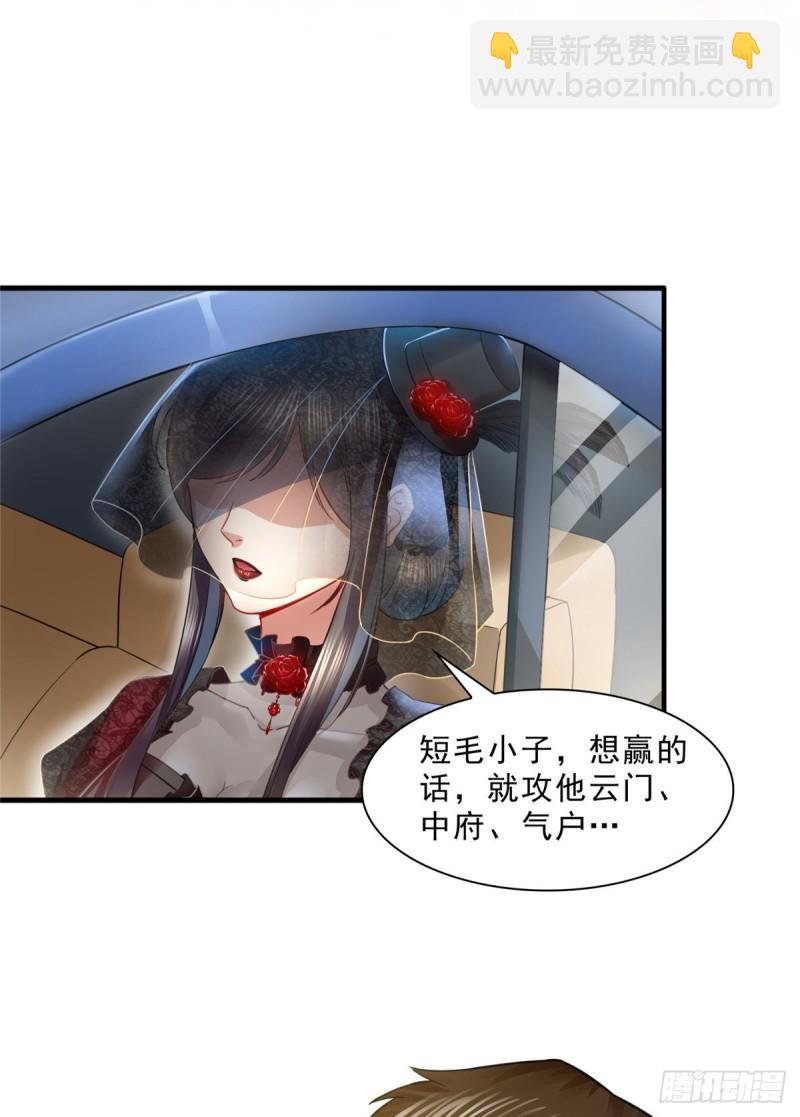 第一百零三话  神秘援声-第104话