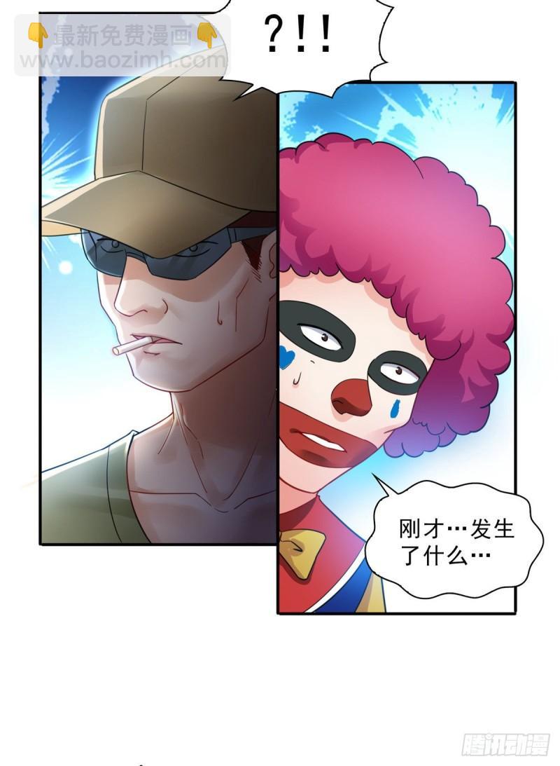 第一百零三话  神秘援声-第104话