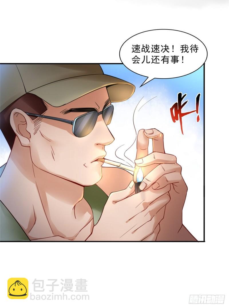 第一百零三话  神秘援声-第104话