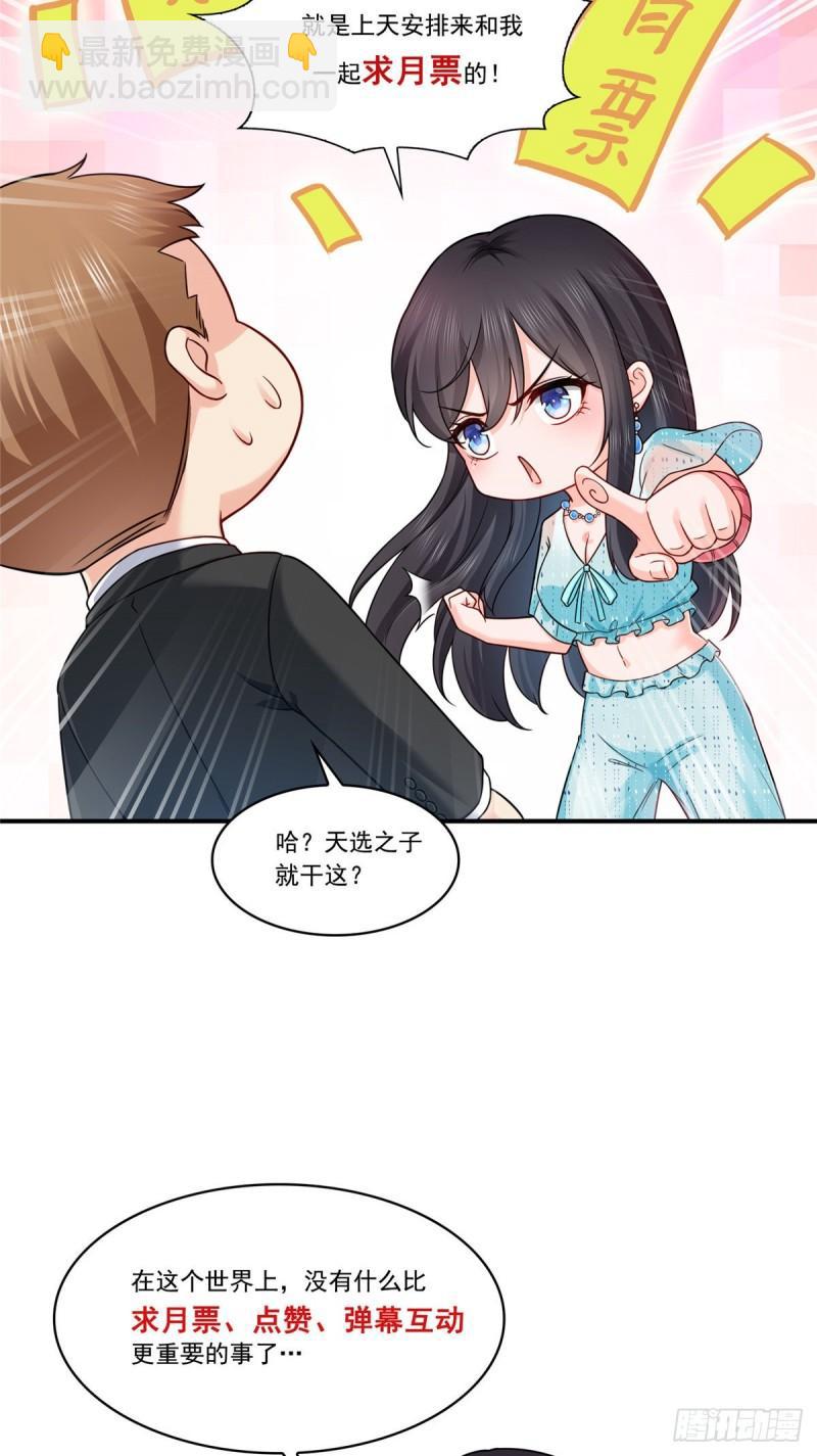 第一百零三话  神秘援声-第104话