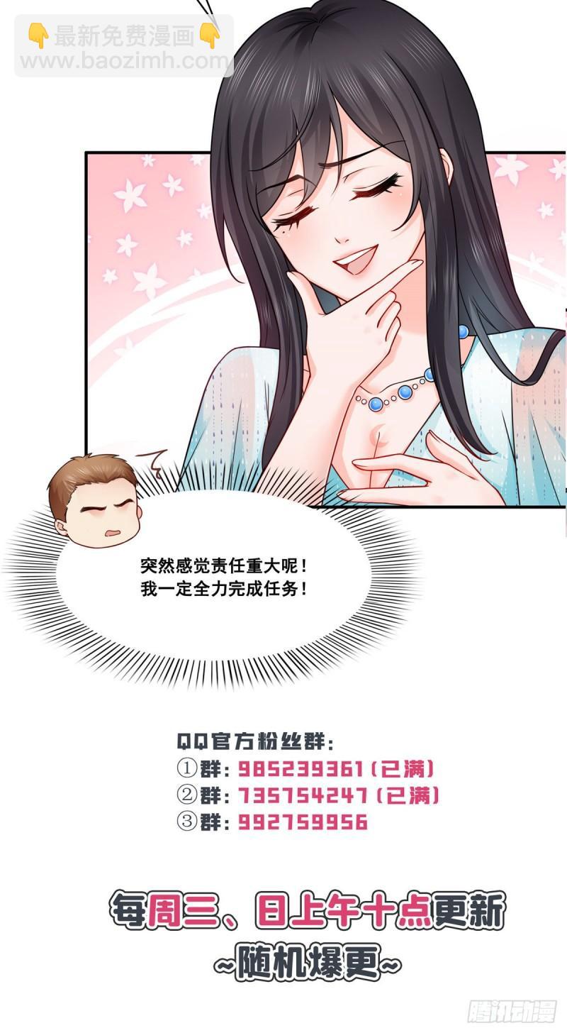 第一百零三话  神秘援声-第104话