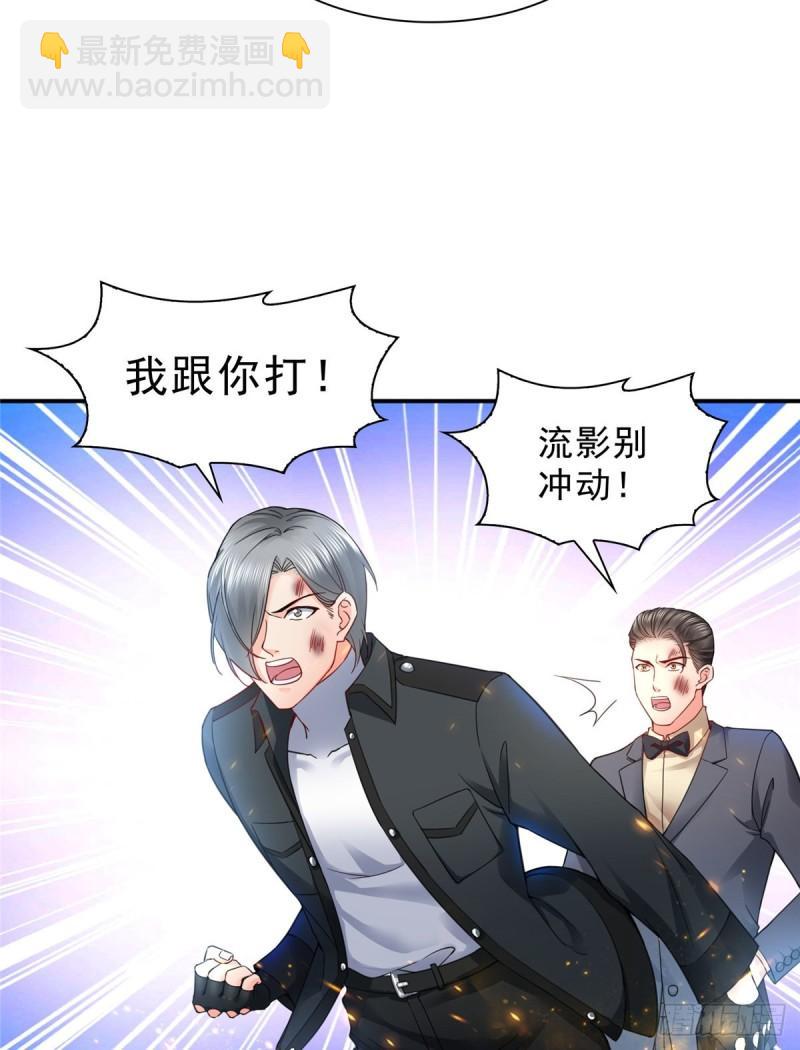 第一百零三话  神秘援声-第104话