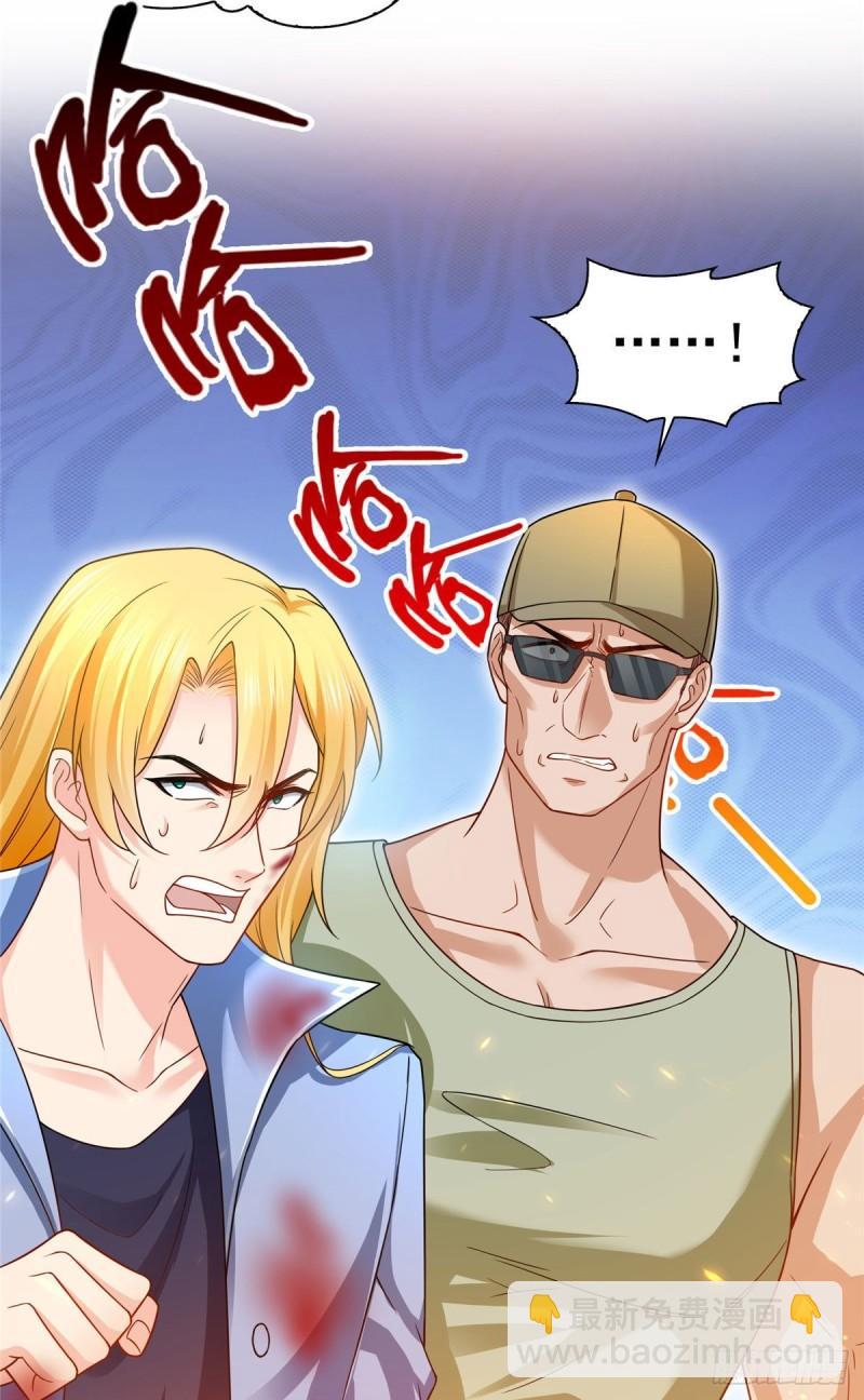 第一百零五话  自寻死路-第106话