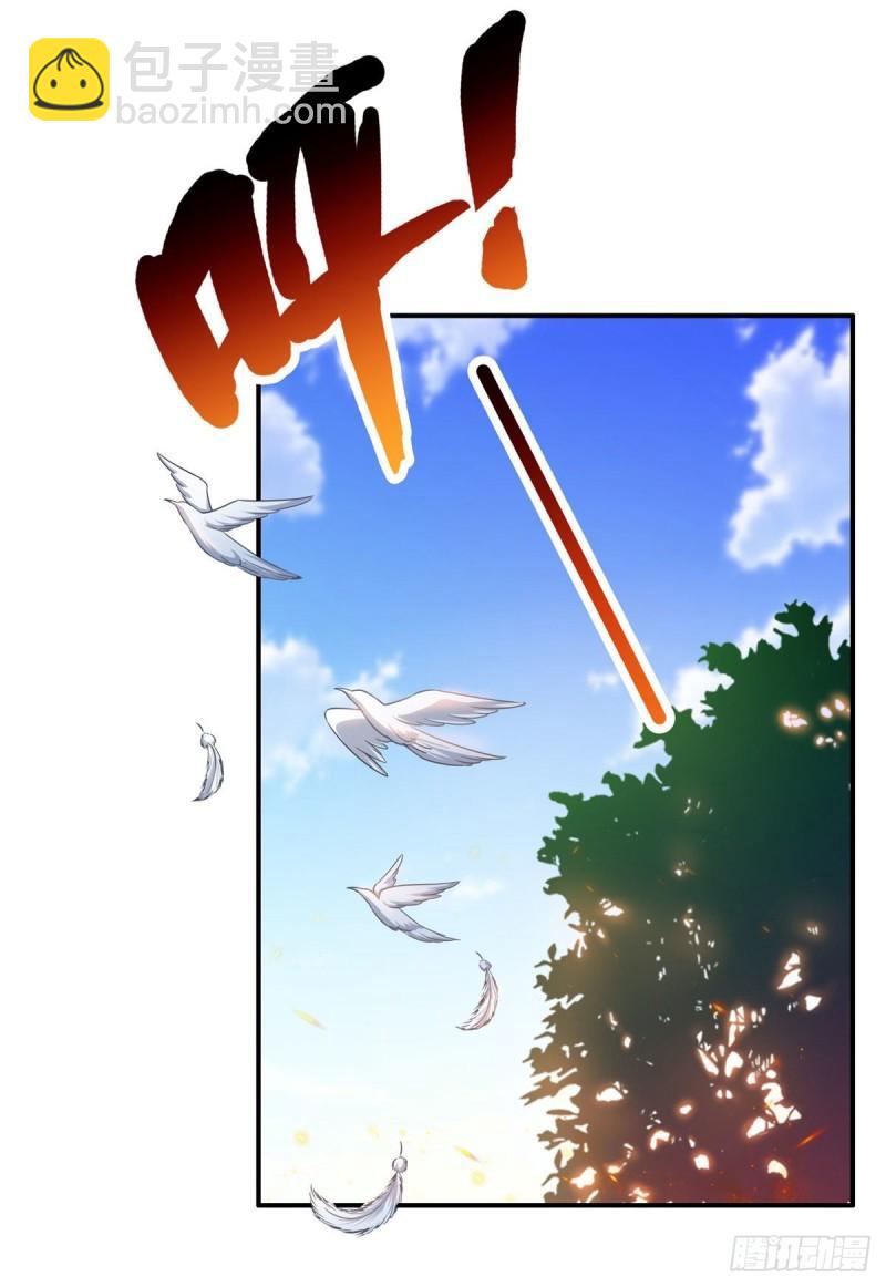 第一百零五话  自寻死路-第106话