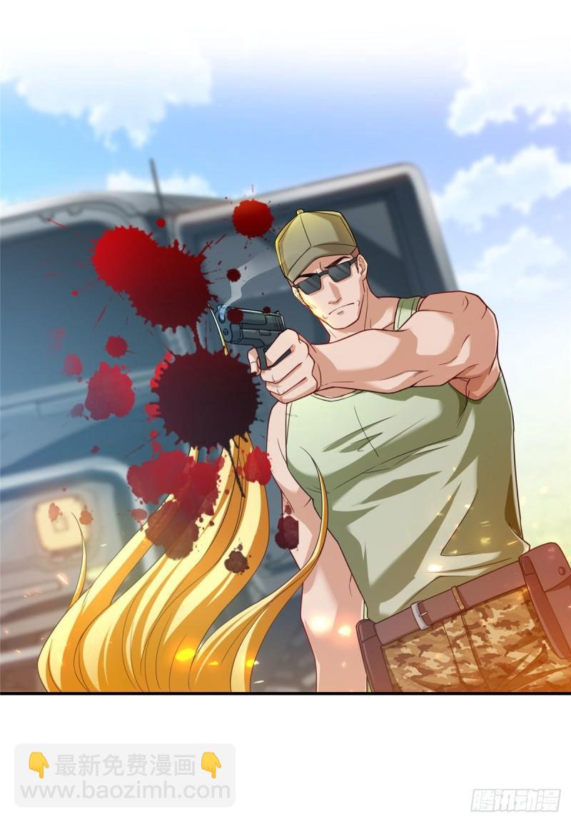 第一百零五话  自寻死路-第106话