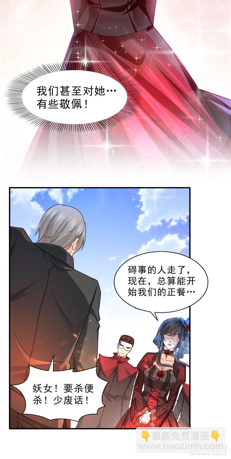 第一百零五话  自寻死路-第106话