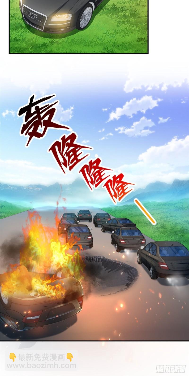 第一百零五话  自寻死路-第106话