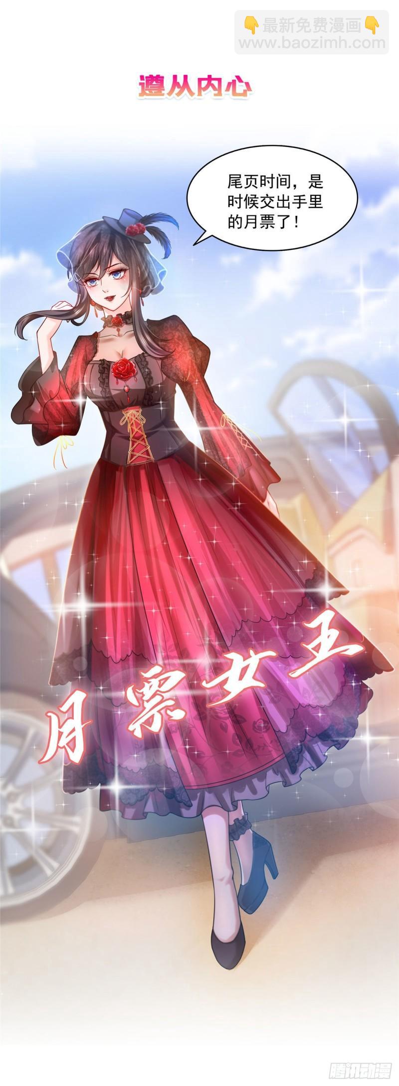第一百零五话  自寻死路-第106话