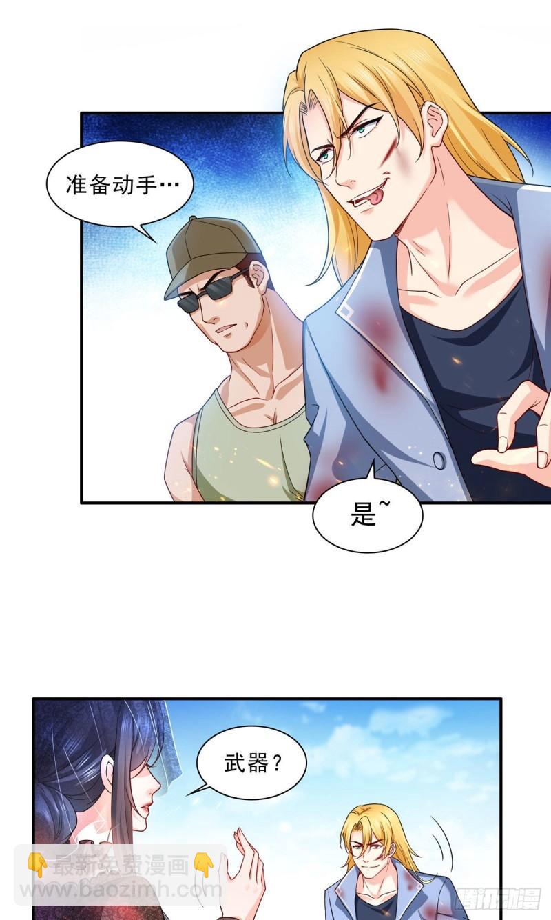 第一百零五话  自寻死路-第106话