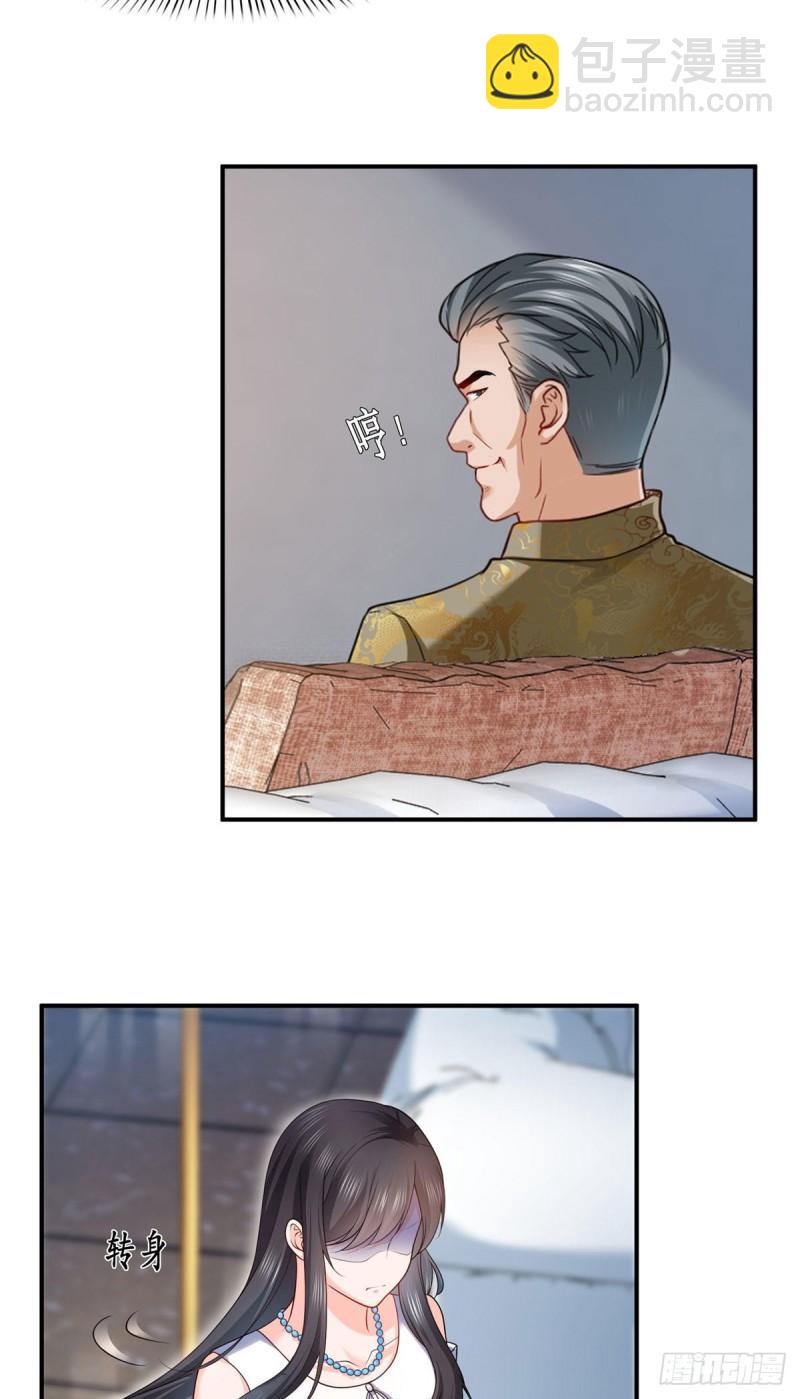 第一百零七话 外人异心？-第108话