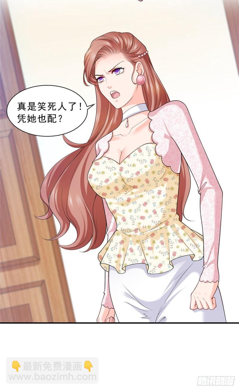 第一百零七话 外人异心？-第108话