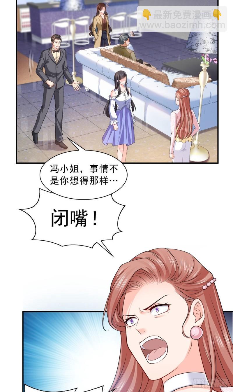 第一百零七话 外人异心？-第108话