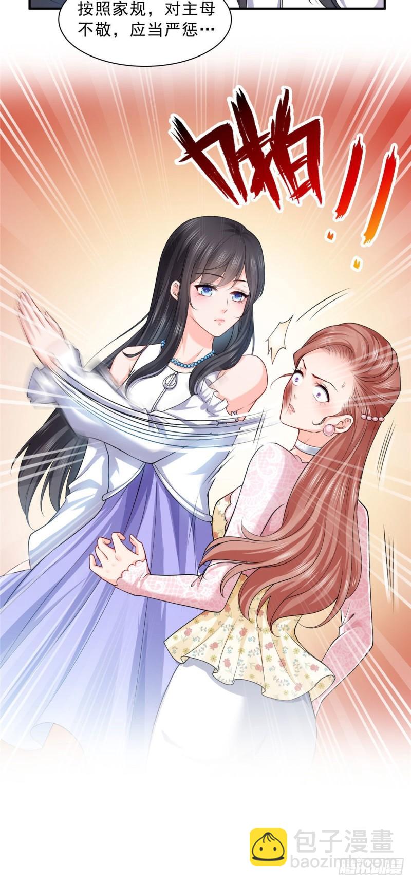 第一百零七话 外人异心？-第108话