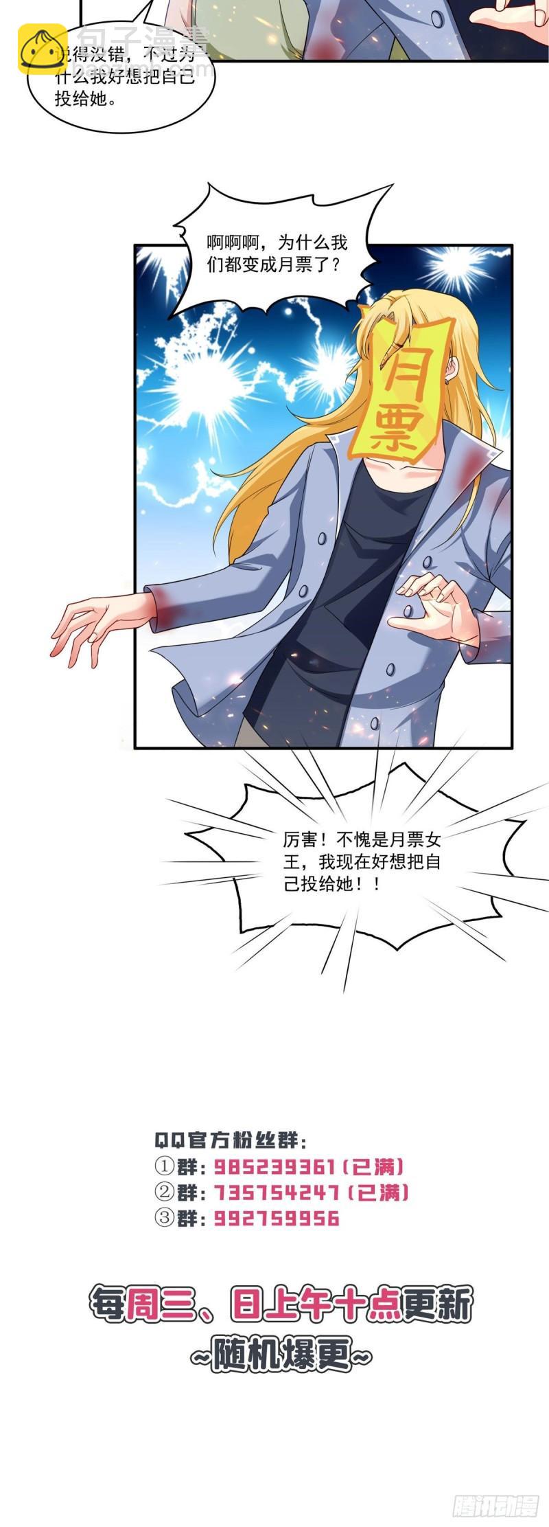 第一百零七话 外人异心？-第108话