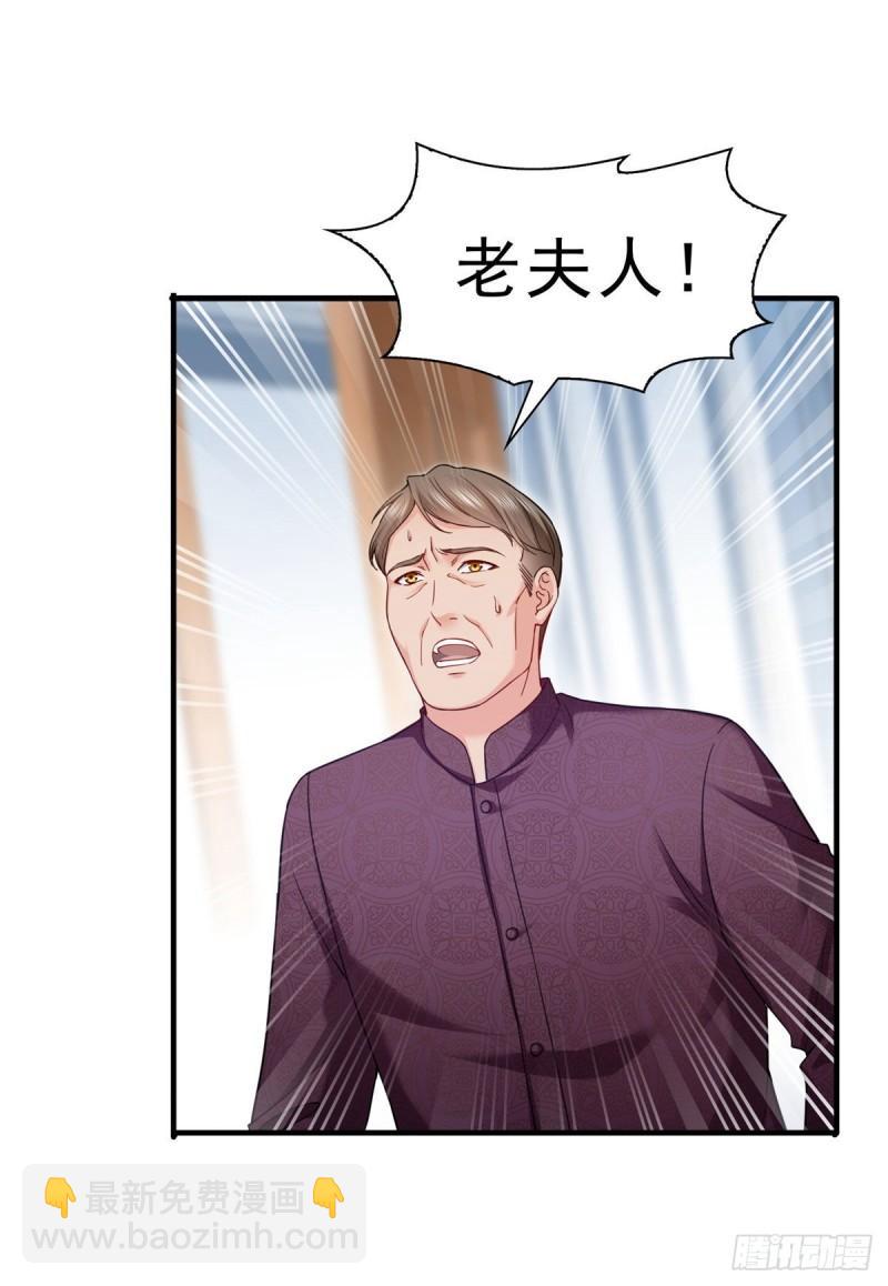 第一百零九话 许易的命运-第110话