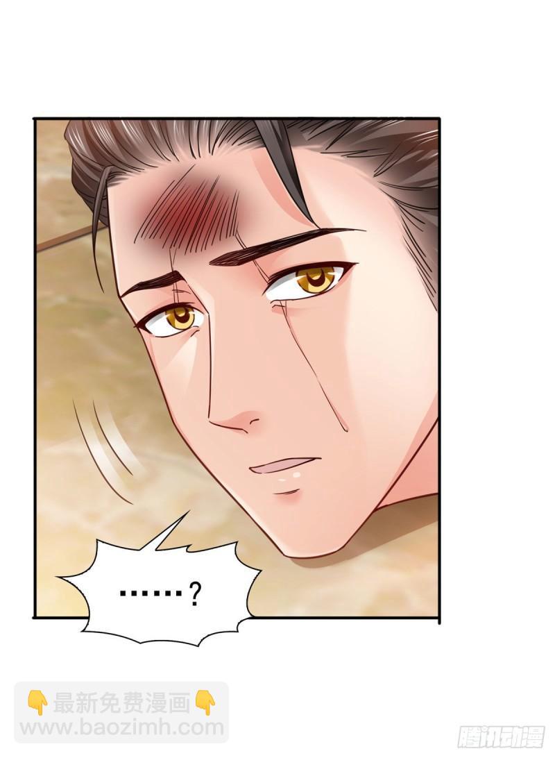 第一百零九话 许易的命运-第110话