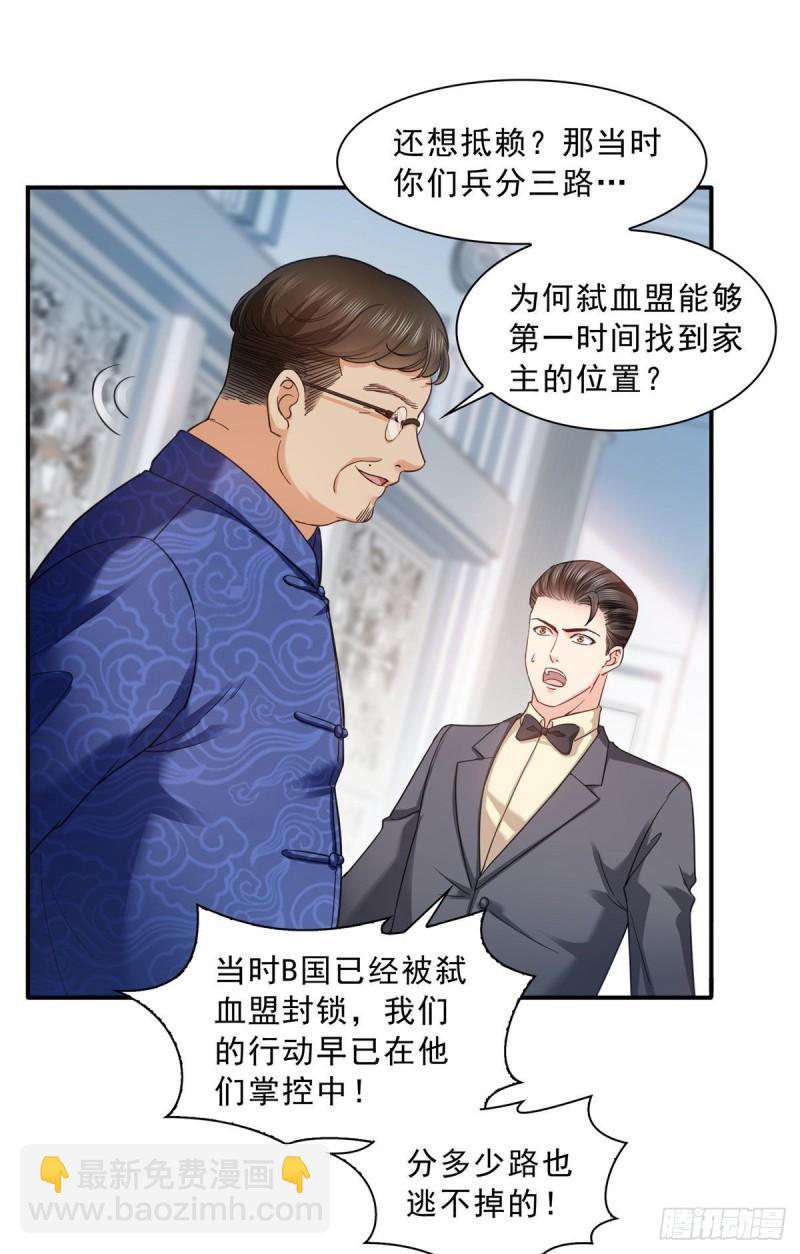 第一百零九话 许易的命运-第110话