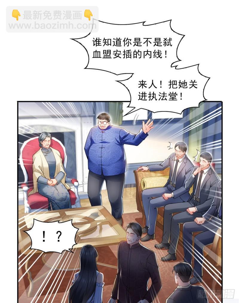 第一百一十一话 苏醒-第112话