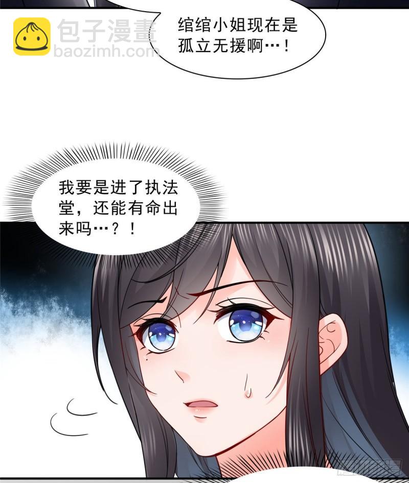 第一百一十一话 苏醒-第112话