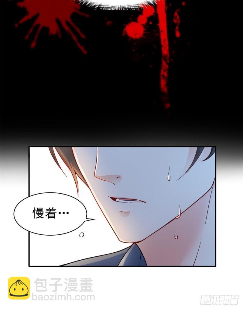 第一百一十一话 苏醒-第112话