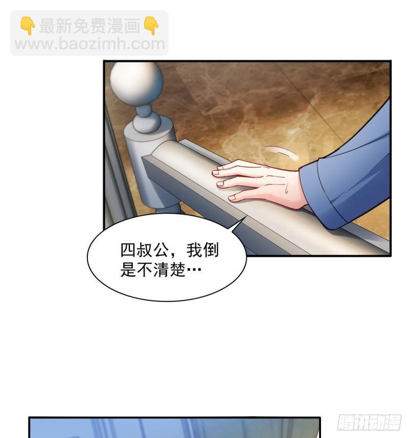第一百一十一话 苏醒-第112话