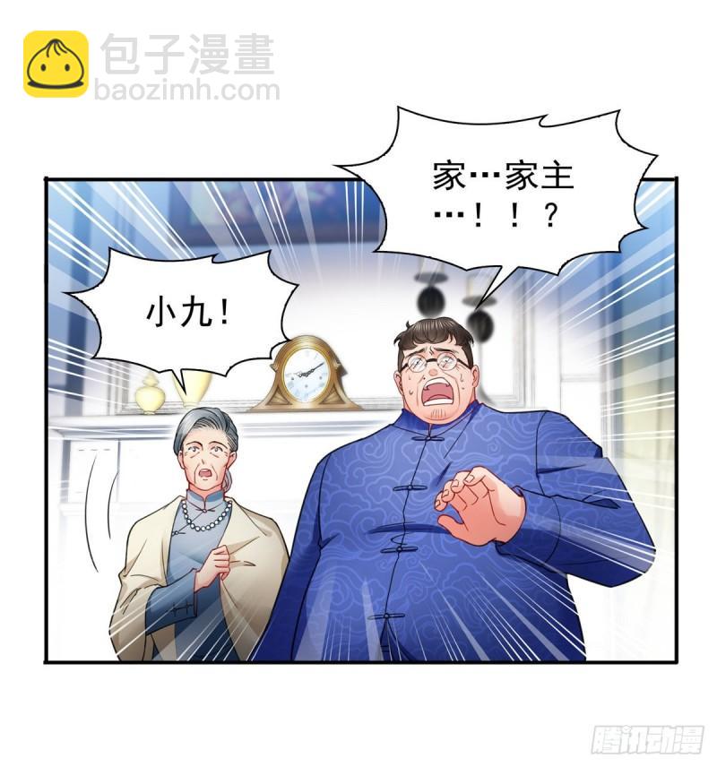 第一百一十一话 苏醒-第112话
