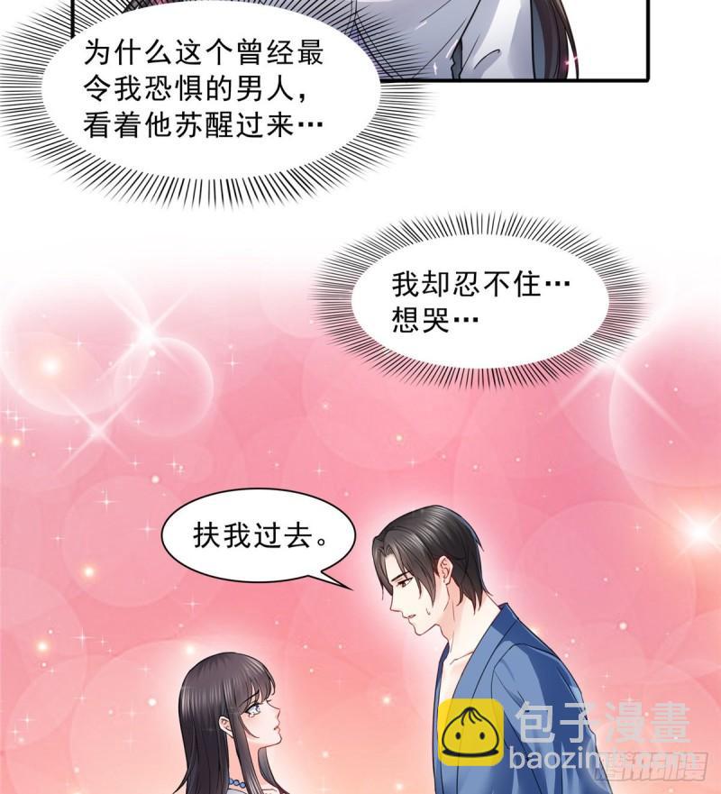 第一百一十一话 苏醒-第112话