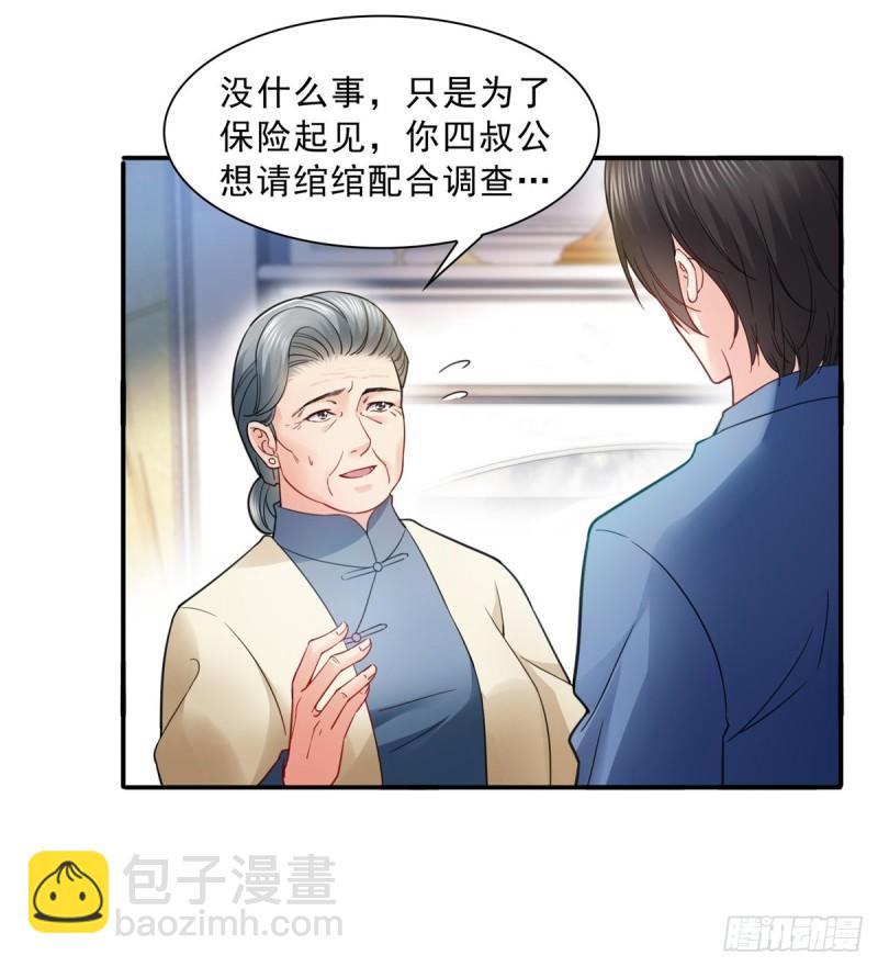 第一百一十一话 苏醒-第112话