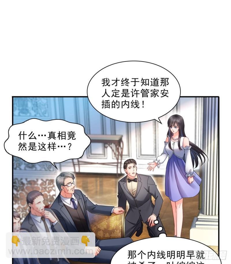 第一百一十一话 苏醒-第112话