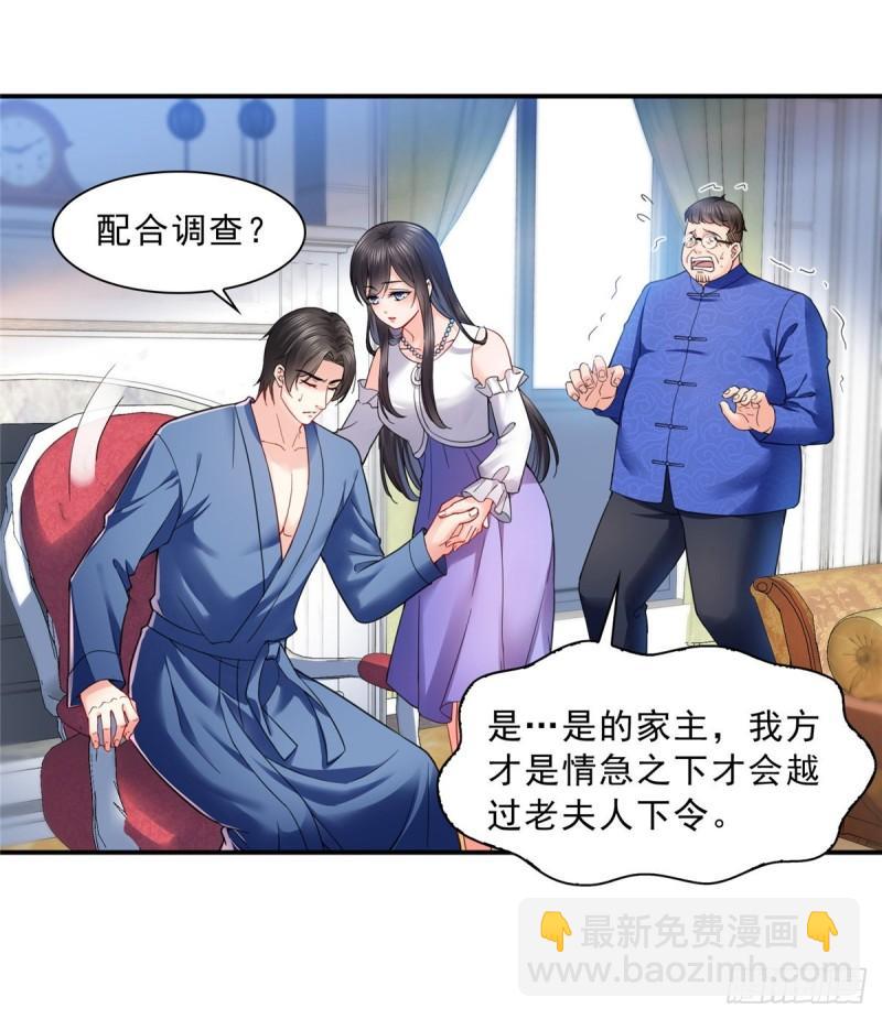 第一百一十一话 苏醒-第112话
