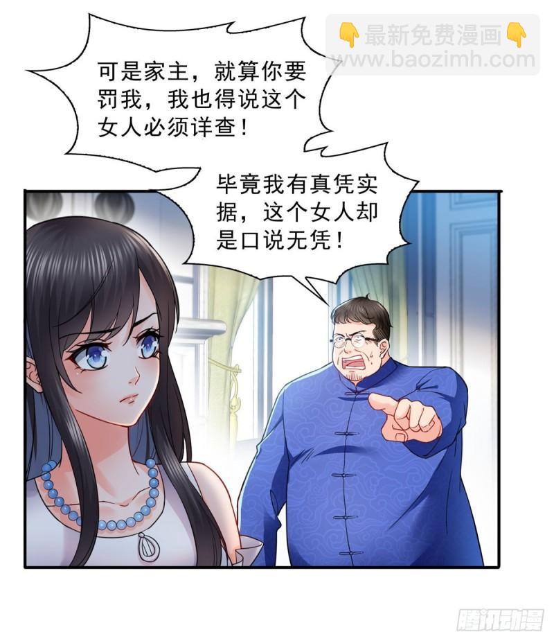 第一百一十一话 苏醒-第112话