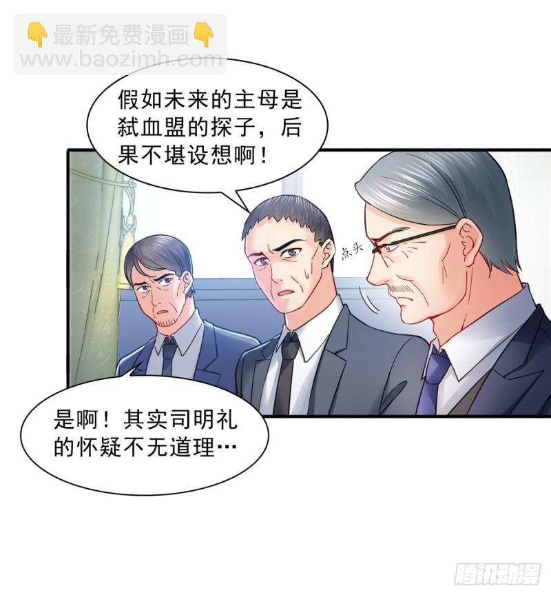 第一百一十一话 苏醒-第112话