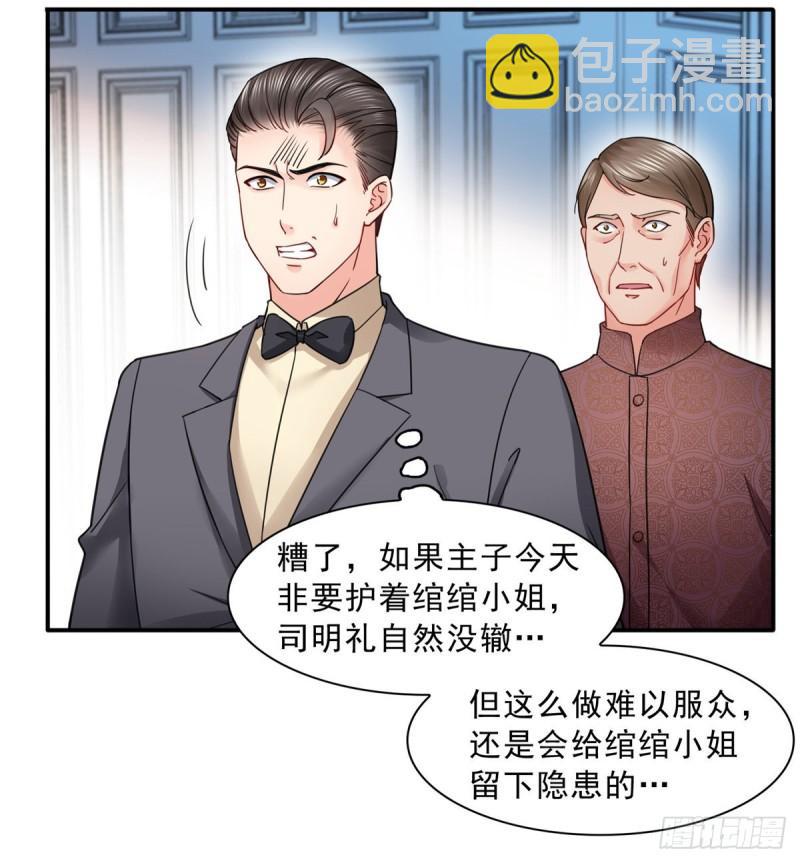第一百一十一话 苏醒-第112话