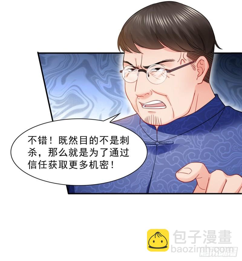 第一百一十一话 苏醒-第112话