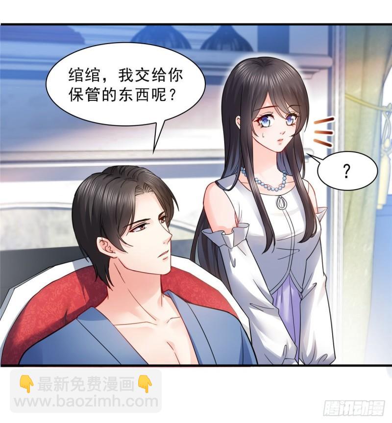第一百一十一话 苏醒-第112话