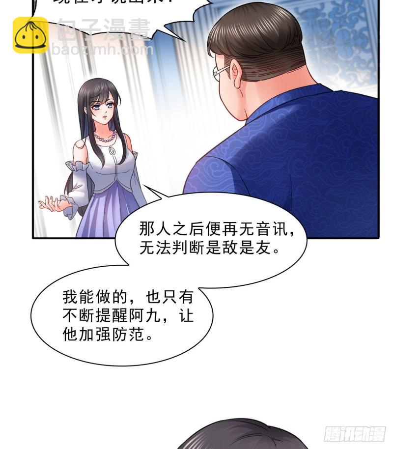 第一百一十一话 苏醒-第112话