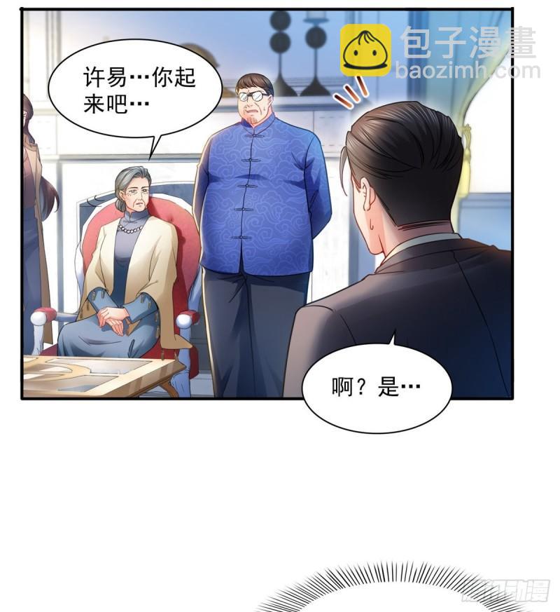 第一百一十一话 苏醒-第112话