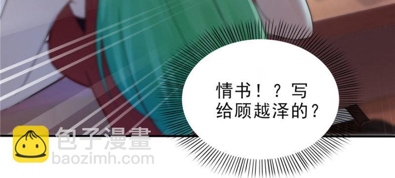 第十一话 情书(1/3)-第12话