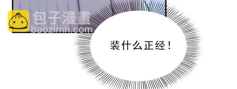 第十一话 情书(1/3)-第12话
