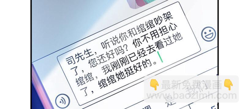 第十一话 情书(1/3)-第12话