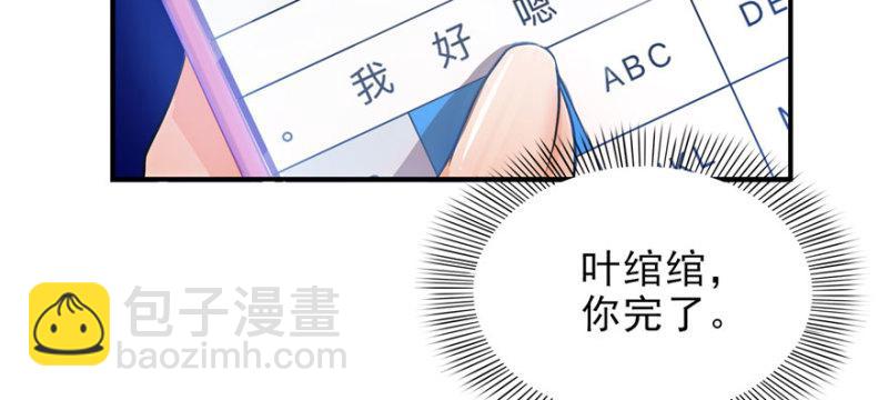 第十一话 情书(1/3)-第12话