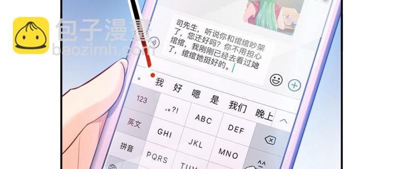 第十一话 情书(1/3)-第12话