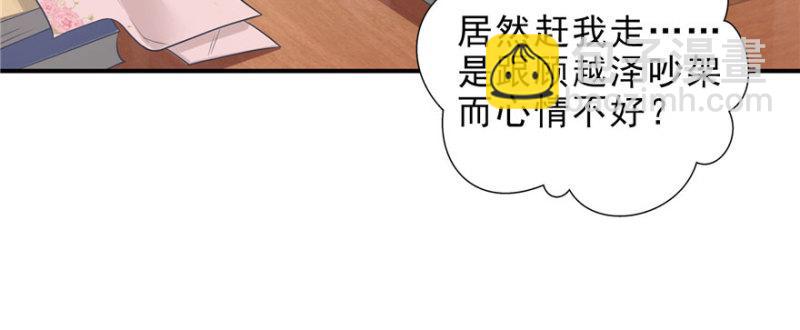 第十一话 情书(1/3)-第12话
