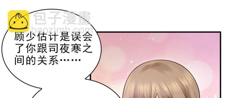 第十一话 情书(1/3)-第12话