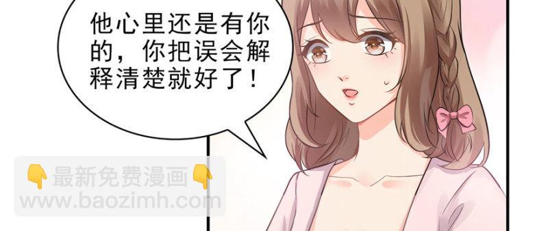第十一话 情书(1/3)-第12话