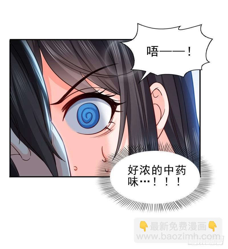 第一百一十三话 宗师级驯兽师-第114话