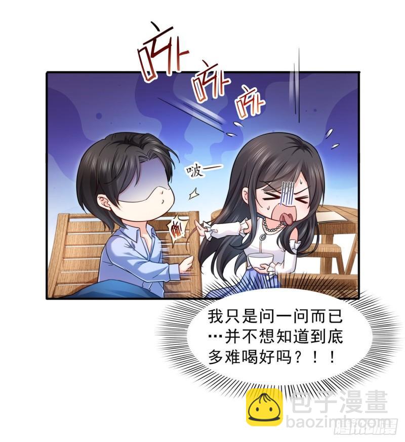第一百一十三话 宗师级驯兽师-第114话