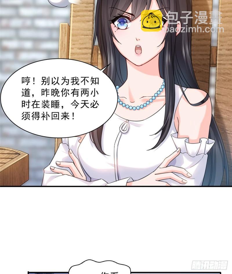 第一百一十三话 宗师级驯兽师-第114话