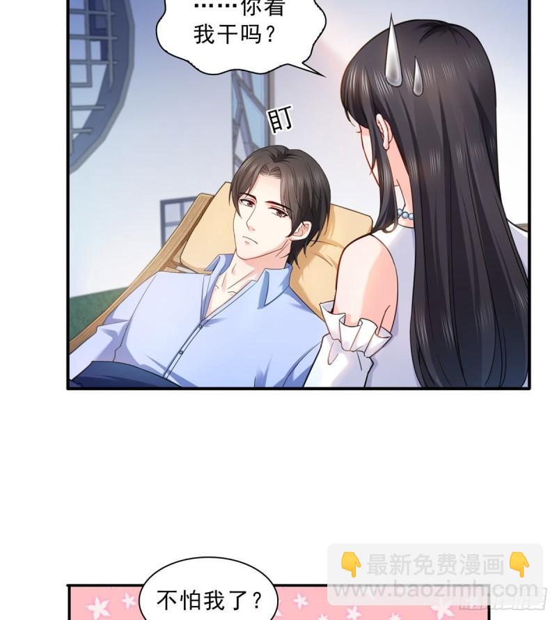 第一百一十三话 宗师级驯兽师-第114话